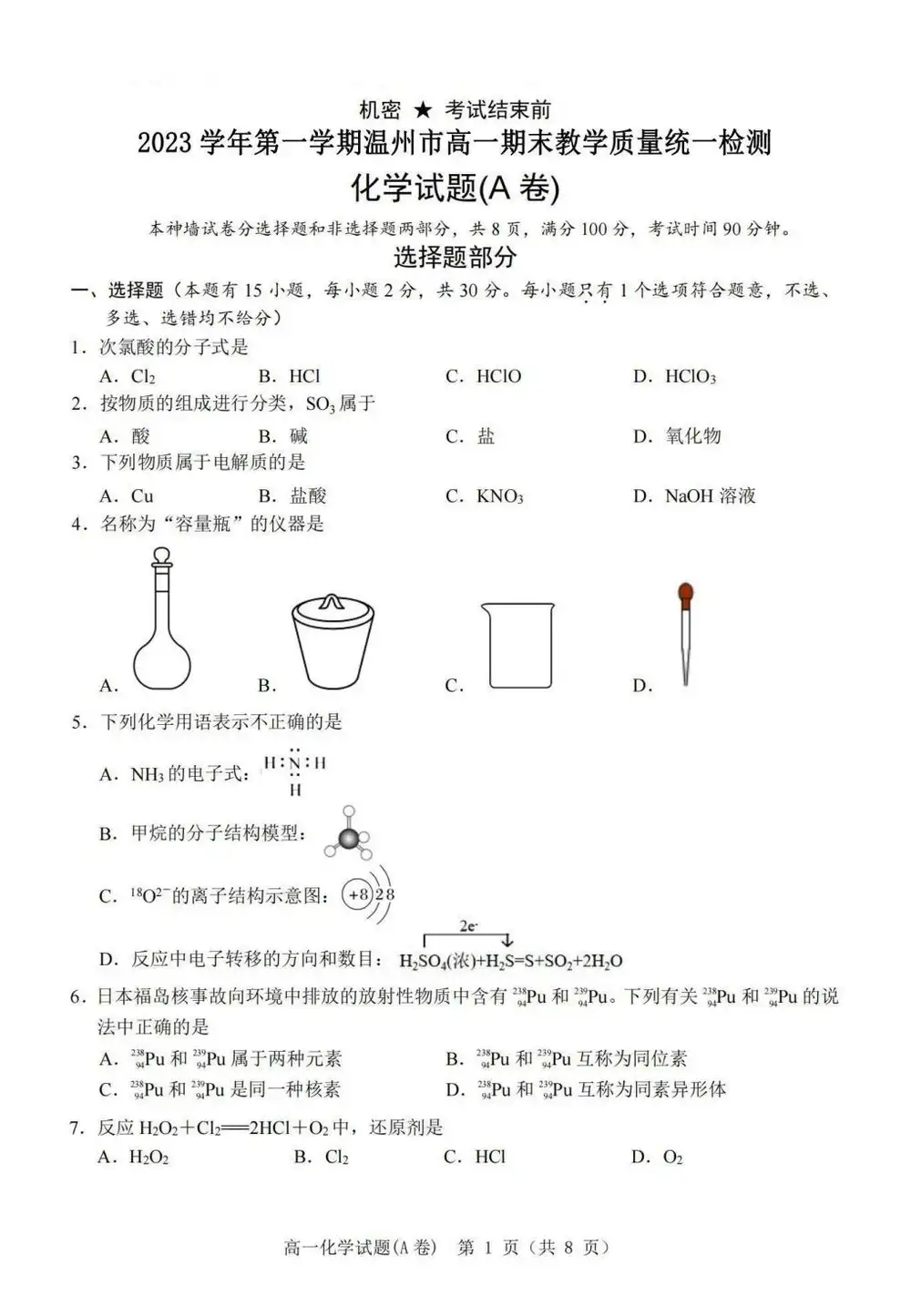 暂无预览
