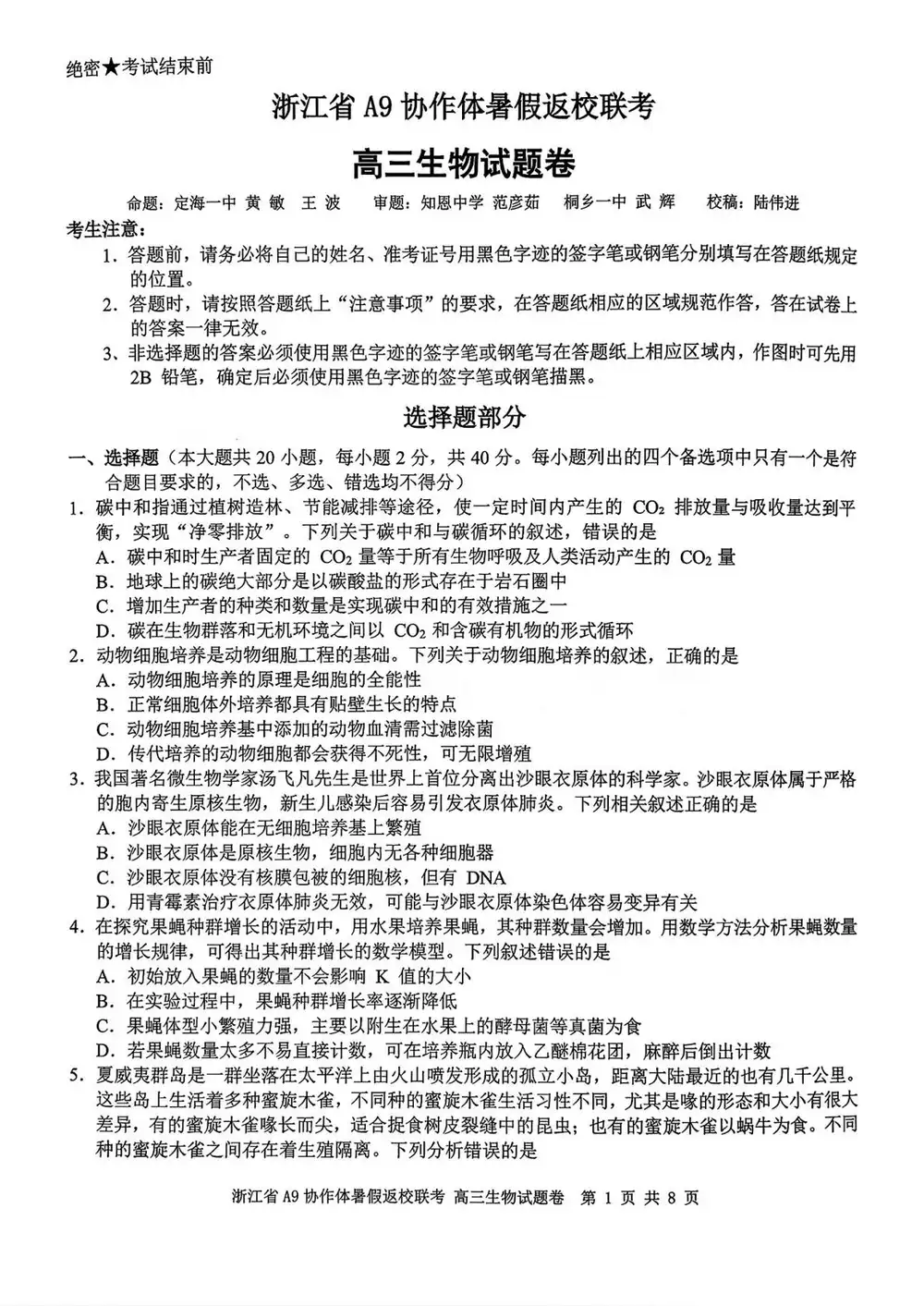 暂无预览
