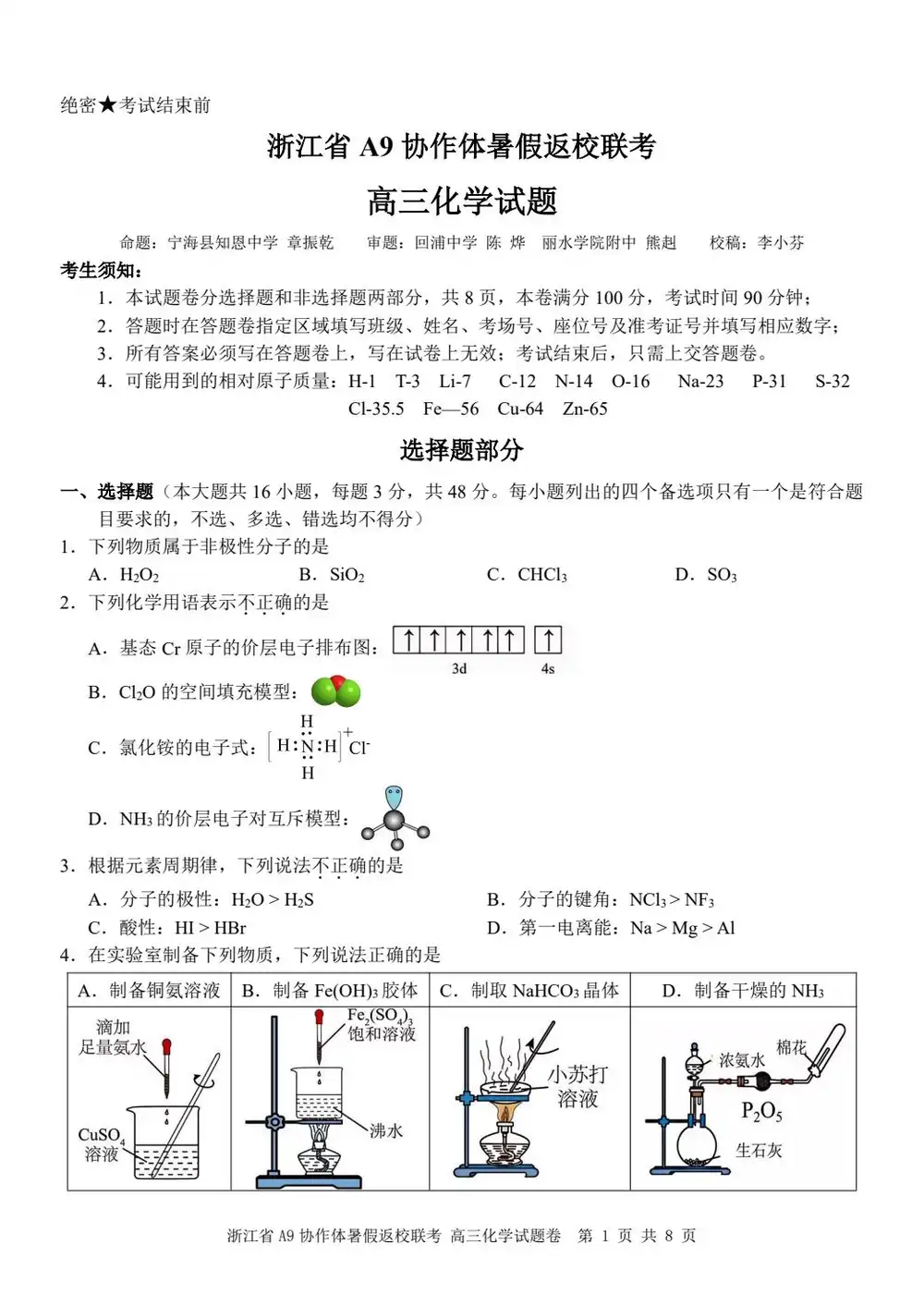 暂无预览