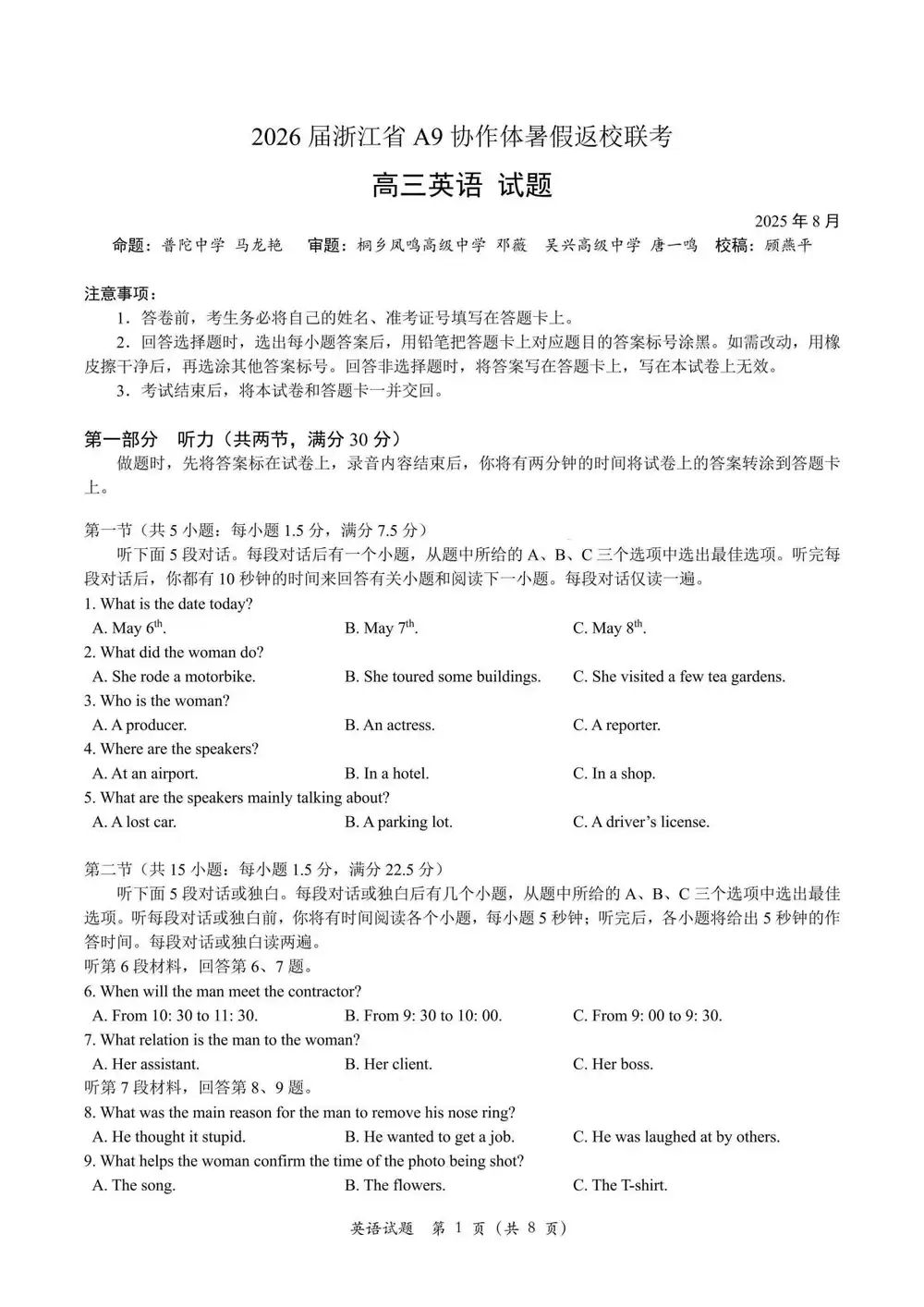 暂无预览