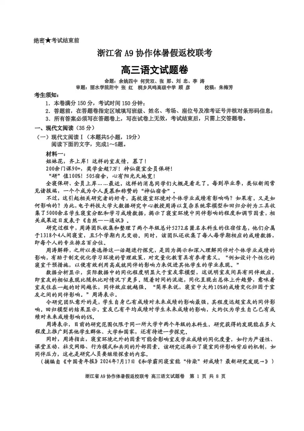 暂无预览