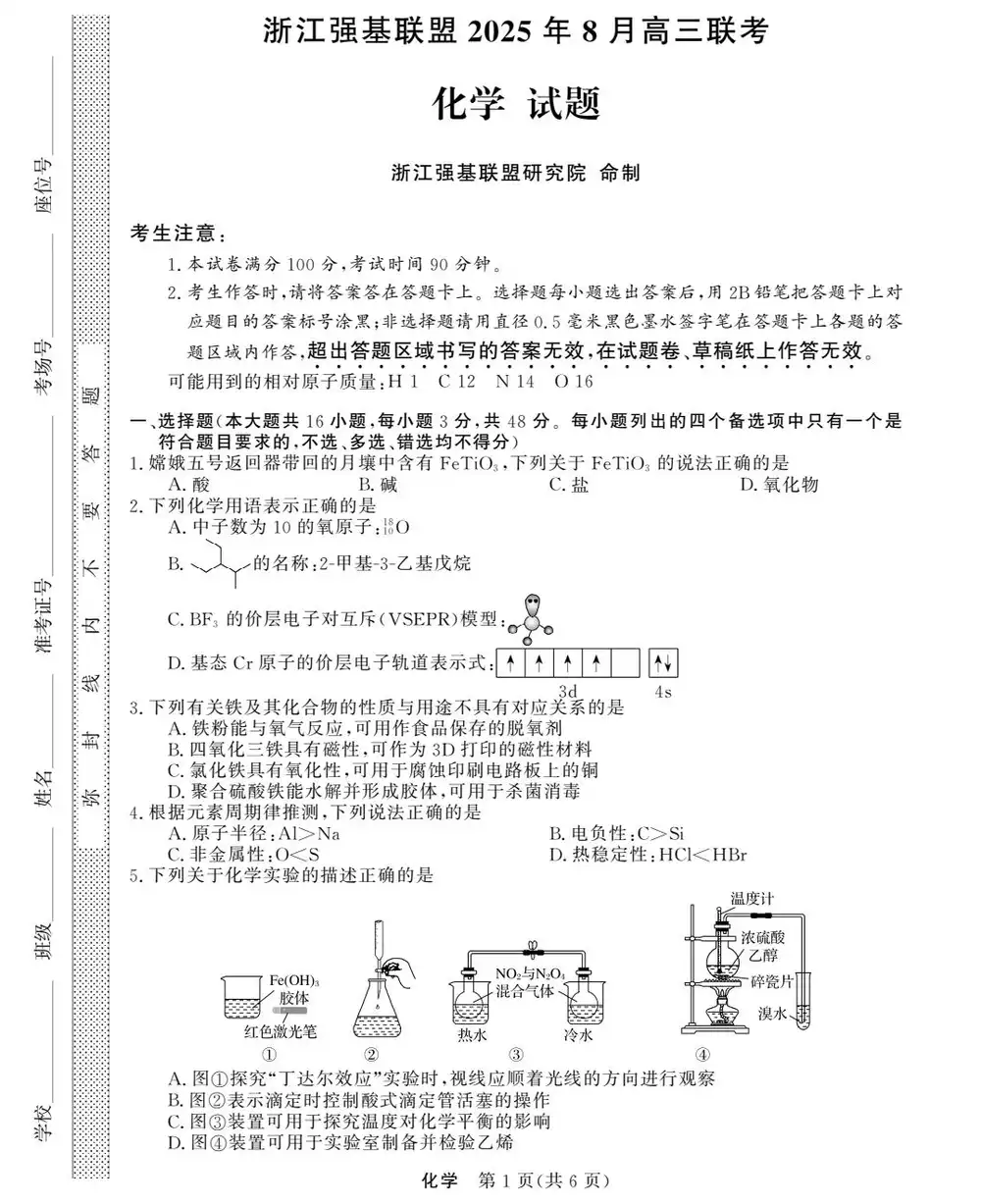 暂无预览