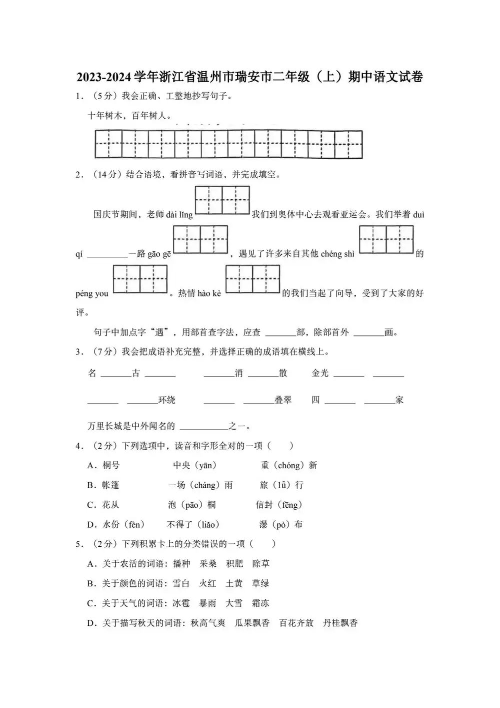 暂无预览