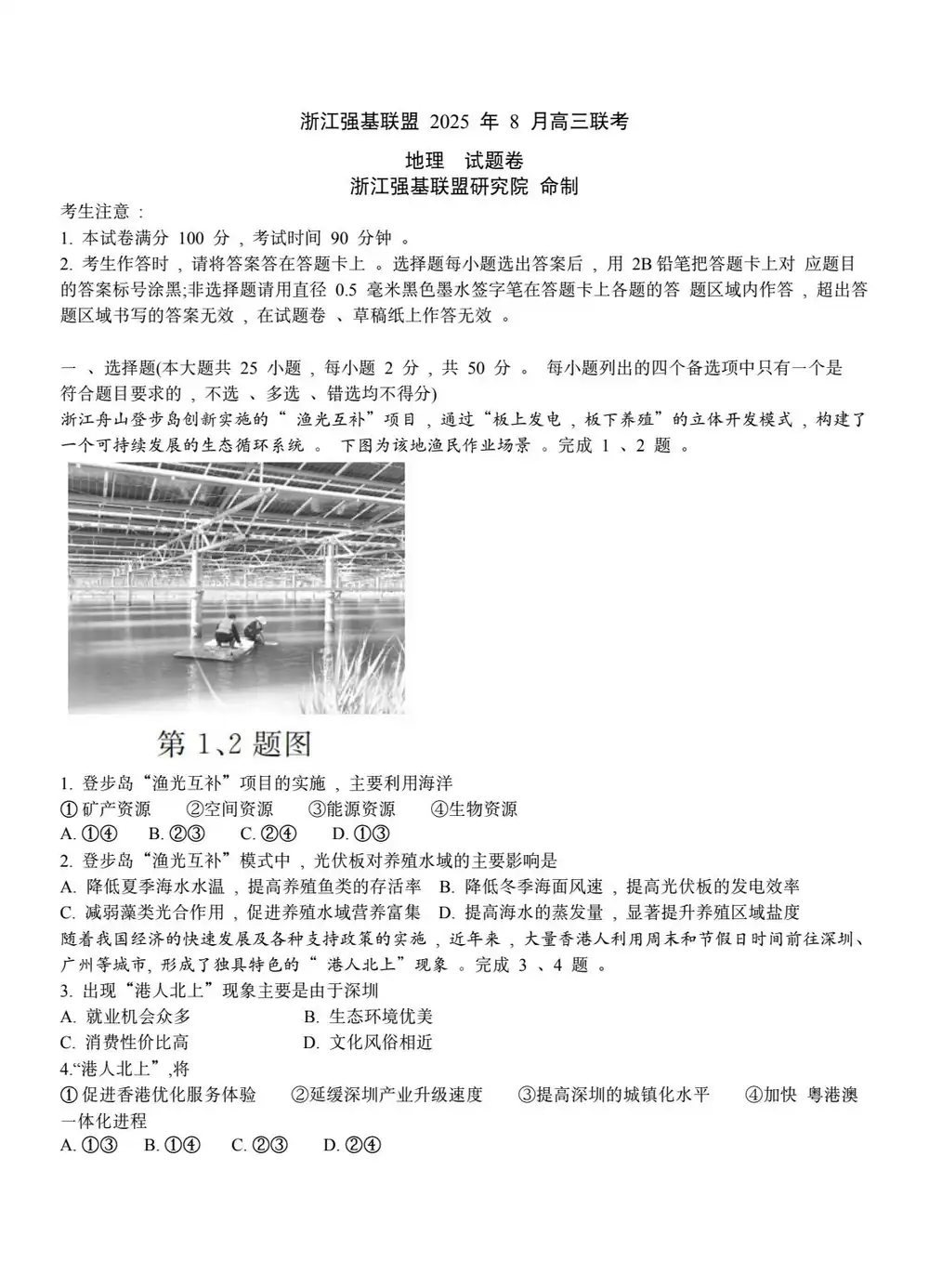 暂无预览