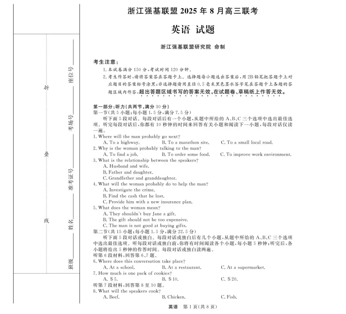 暂无预览