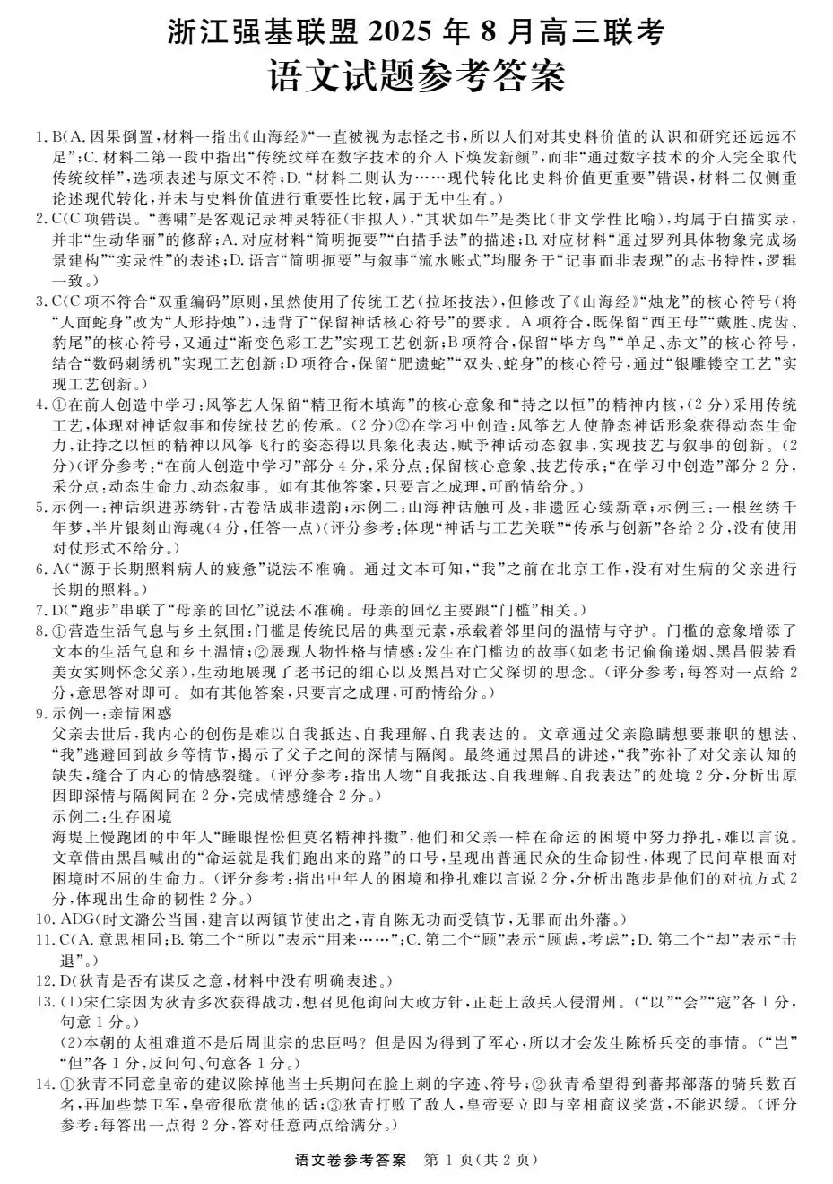 暂无预览