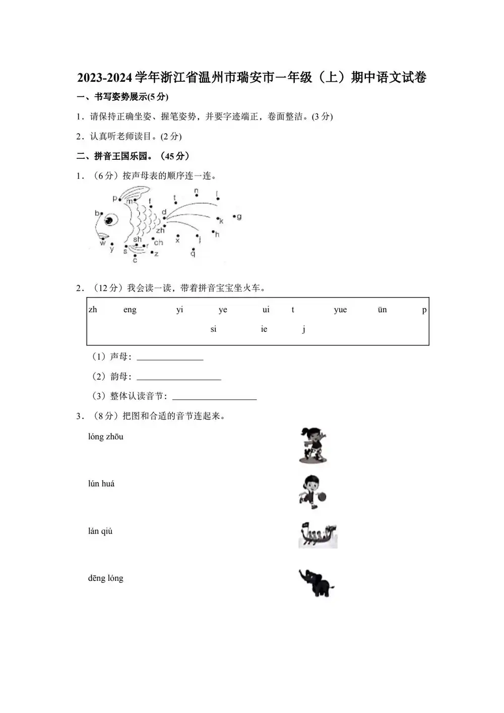 暂无预览