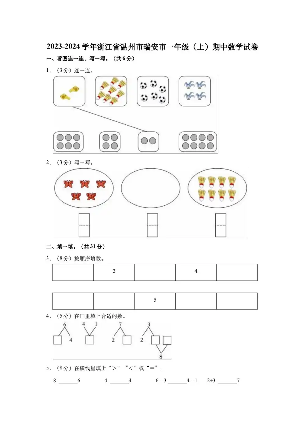 暂无预览