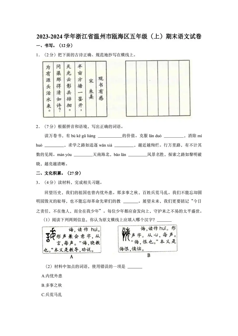 暂无预览
