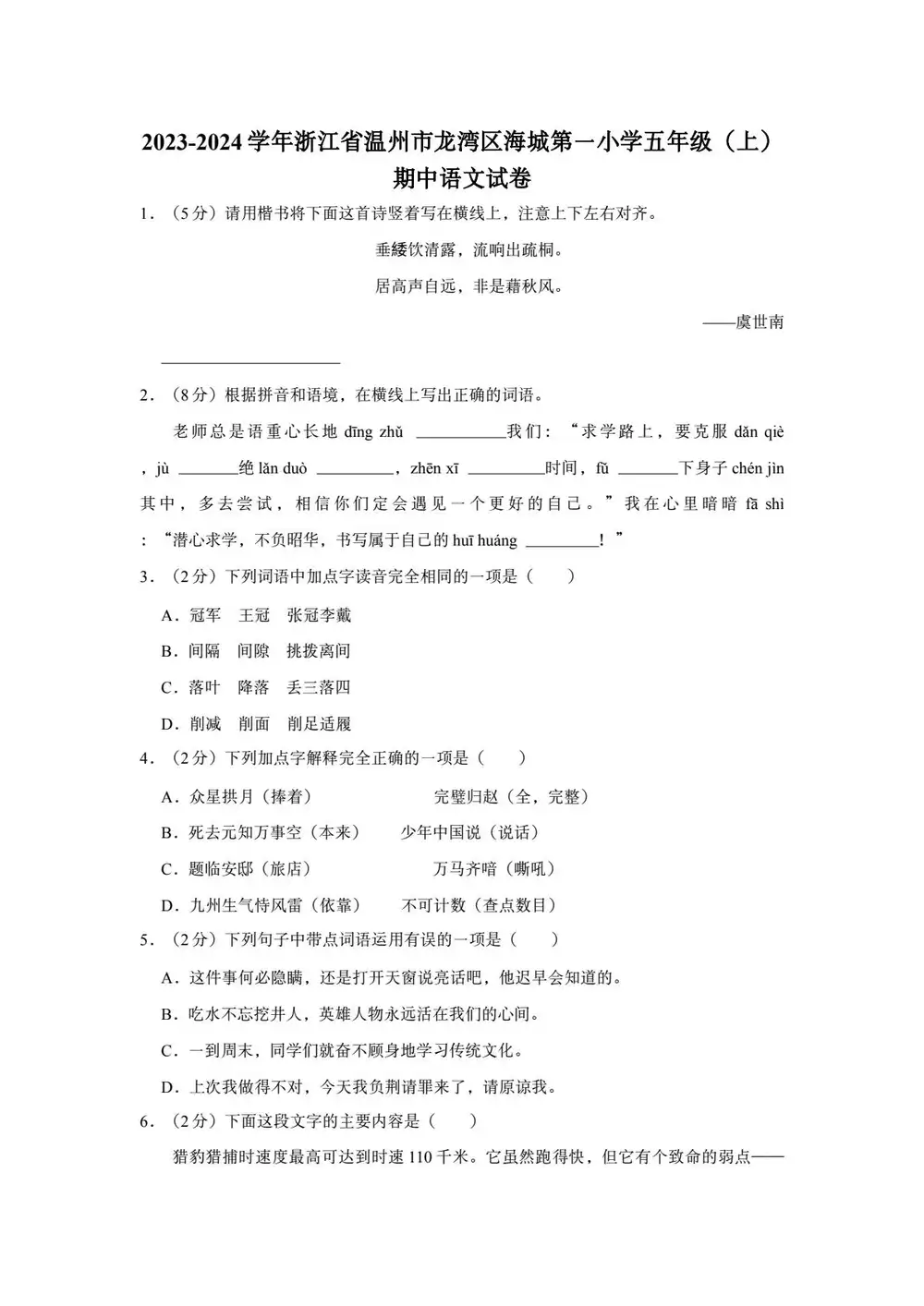 暂无预览