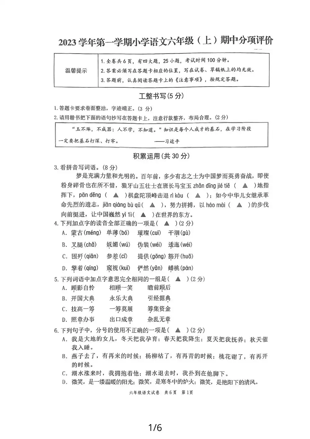 暂无预览