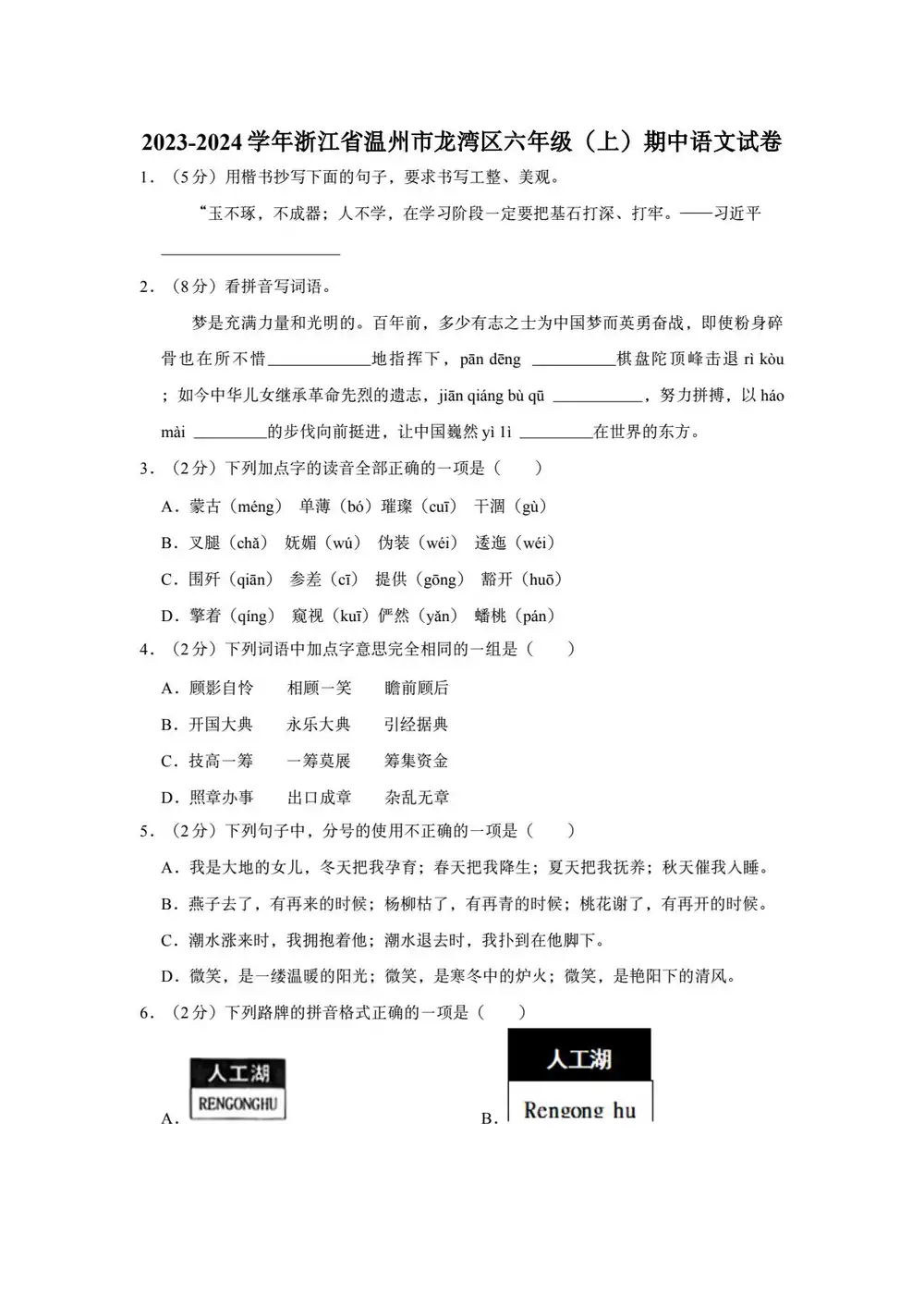 暂无预览