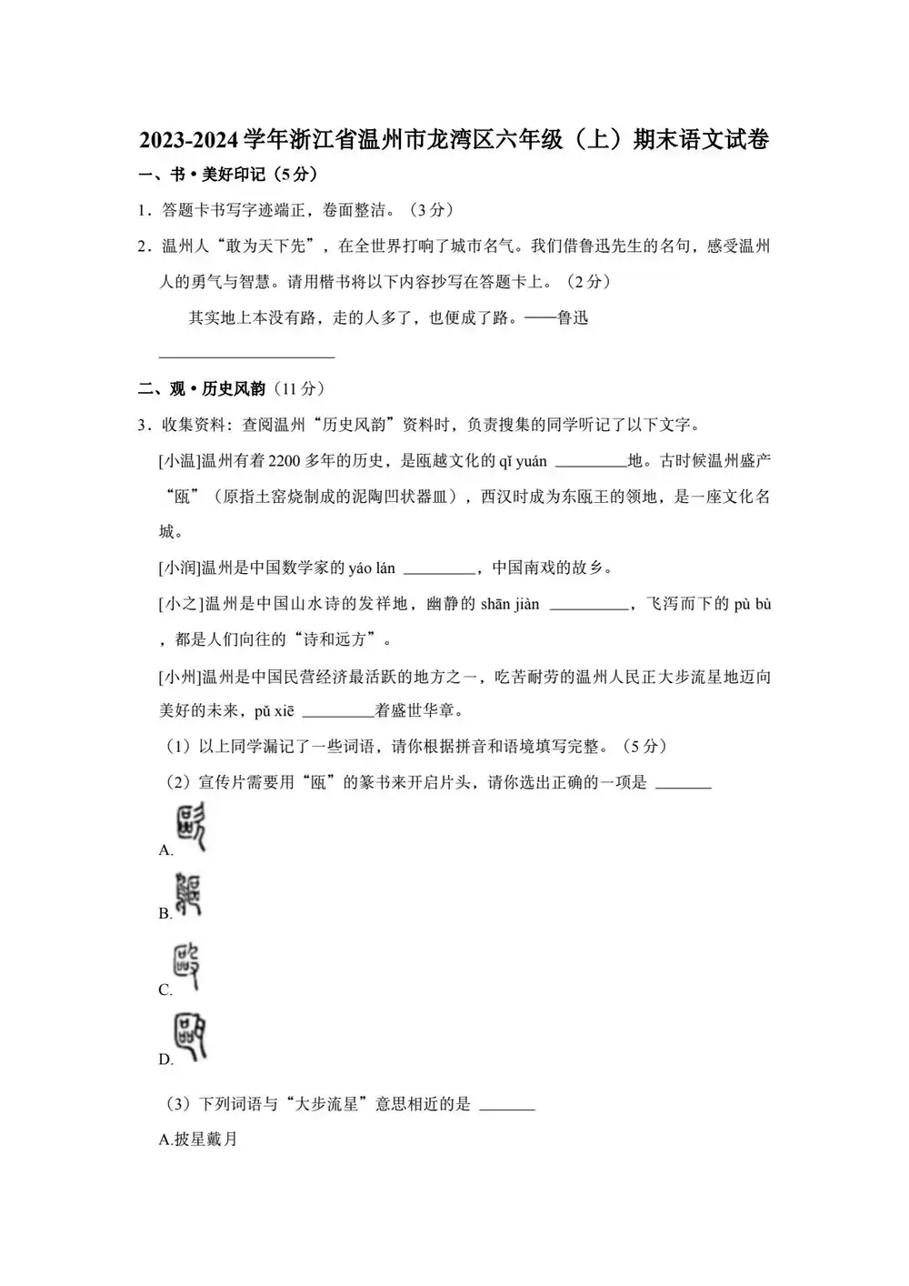 暂无预览