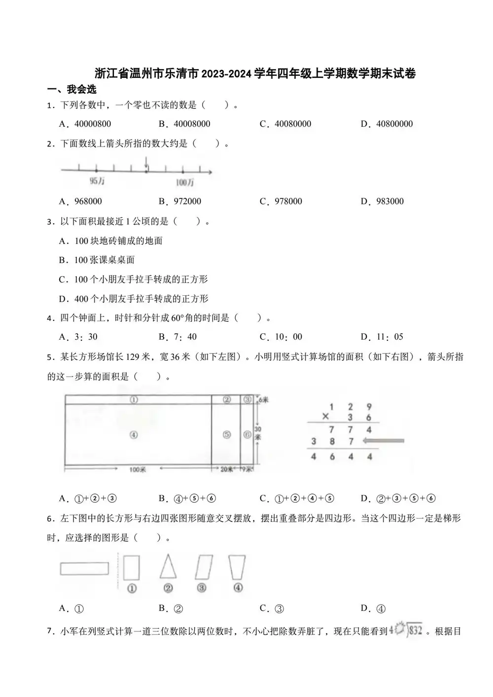 暂无预览