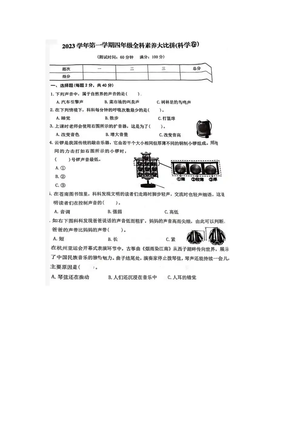 暂无预览