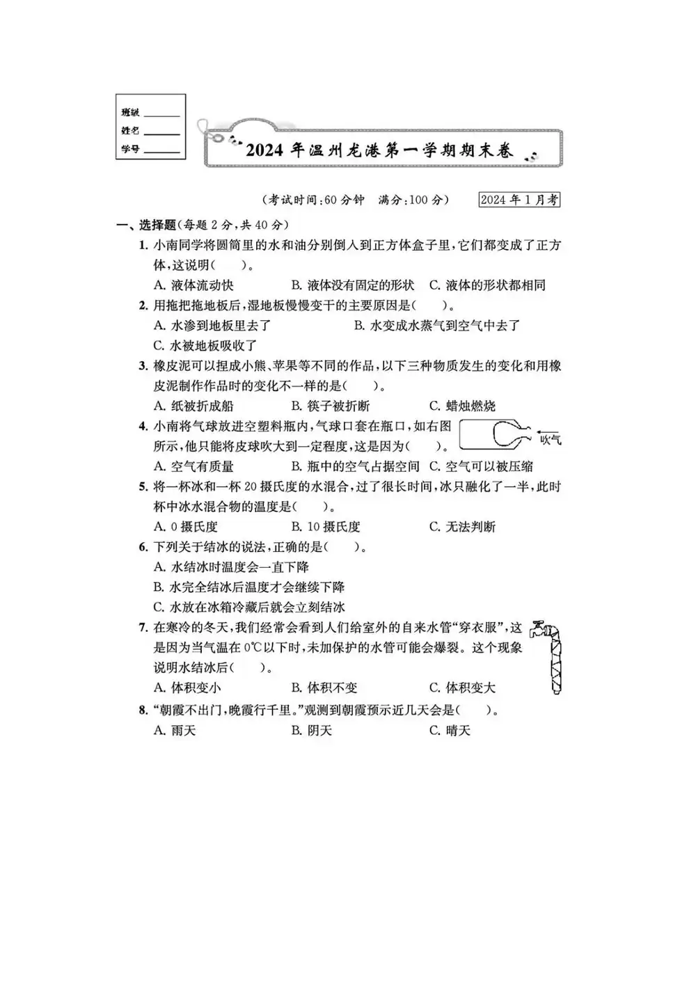 暂无预览