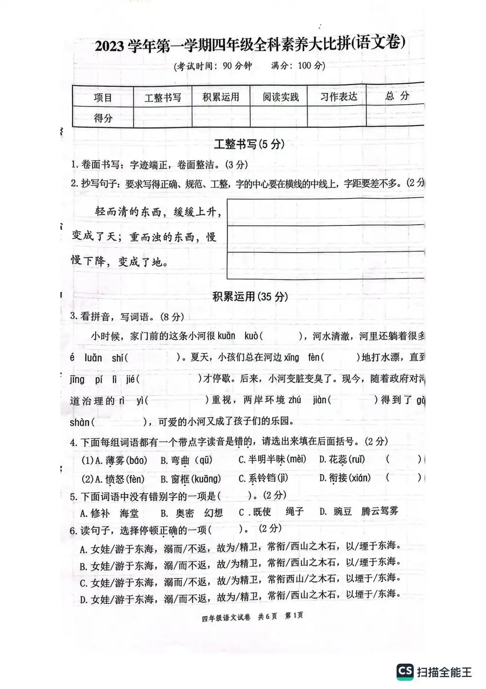 暂无预览
