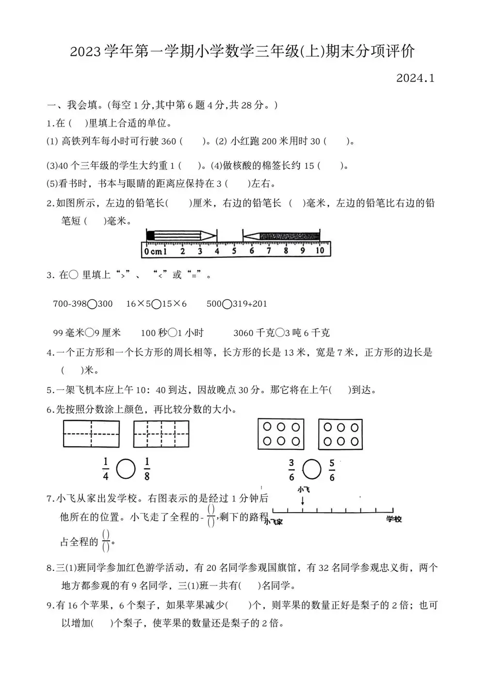 暂无预览