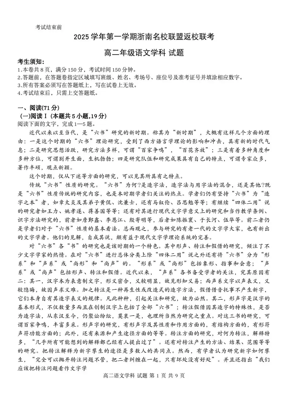暂无预览