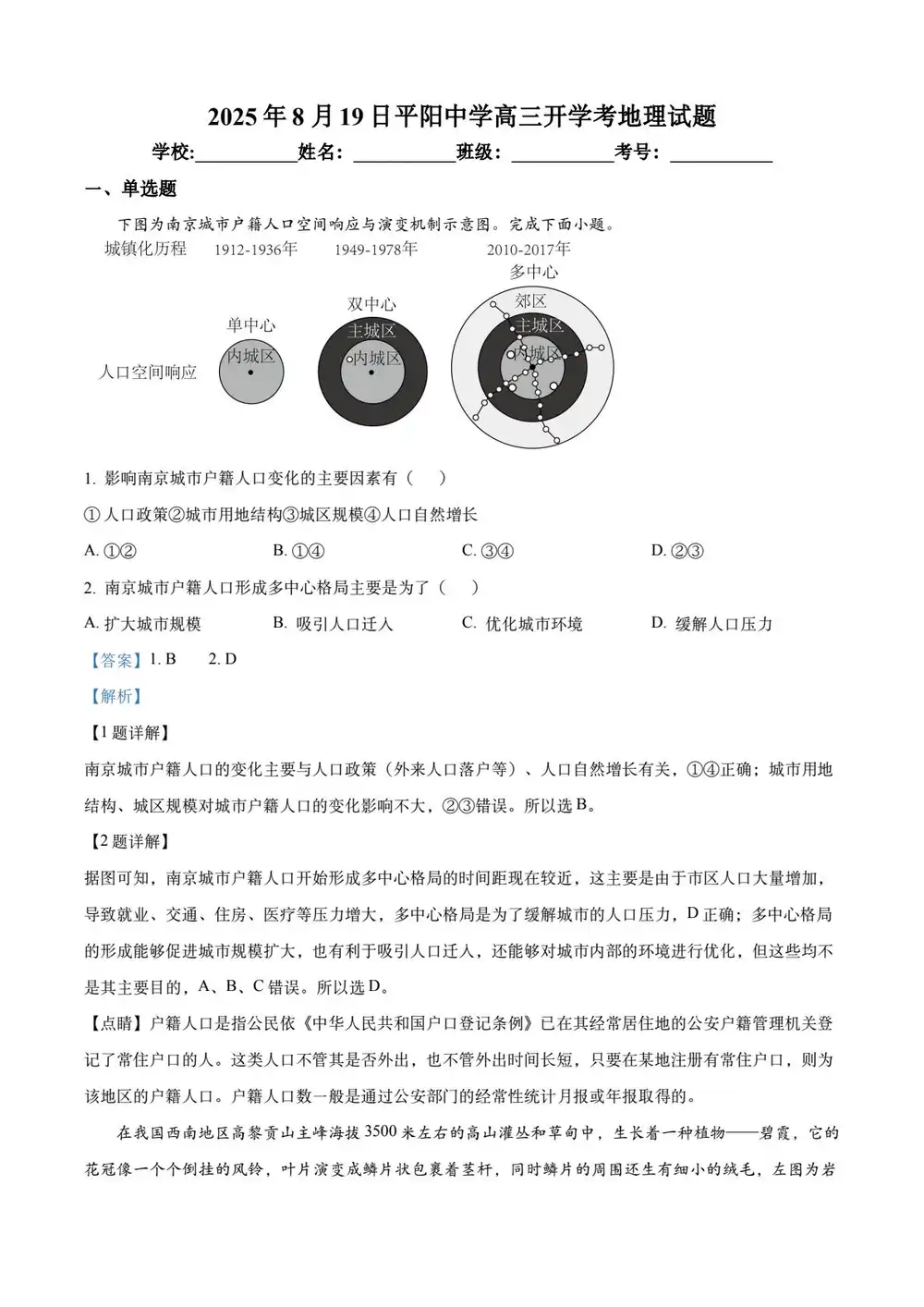 暂无预览