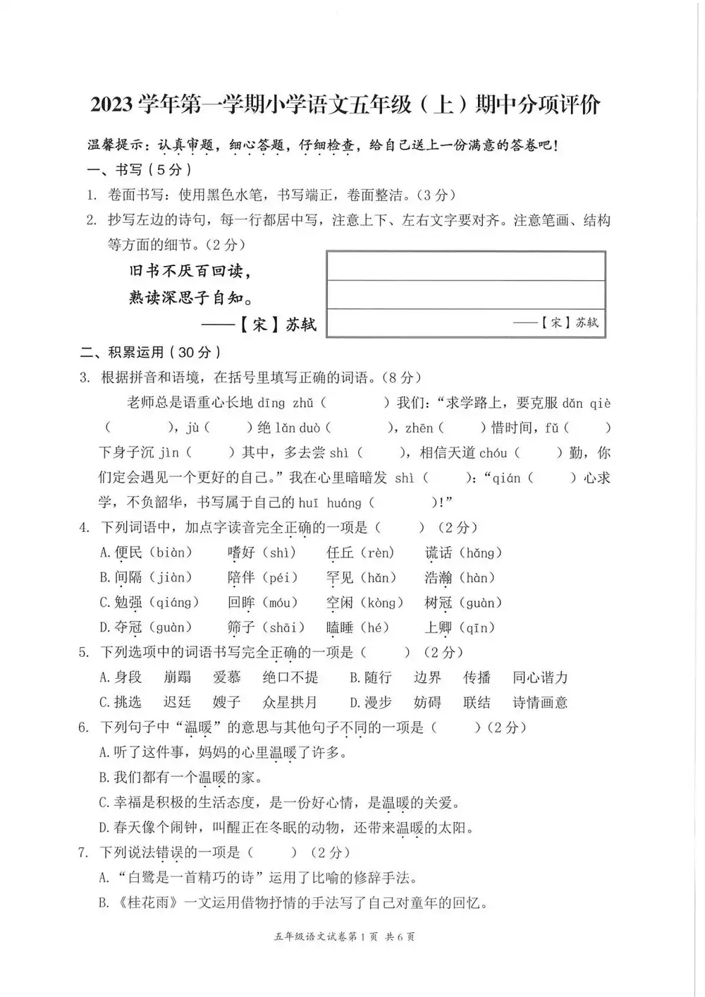 暂无预览