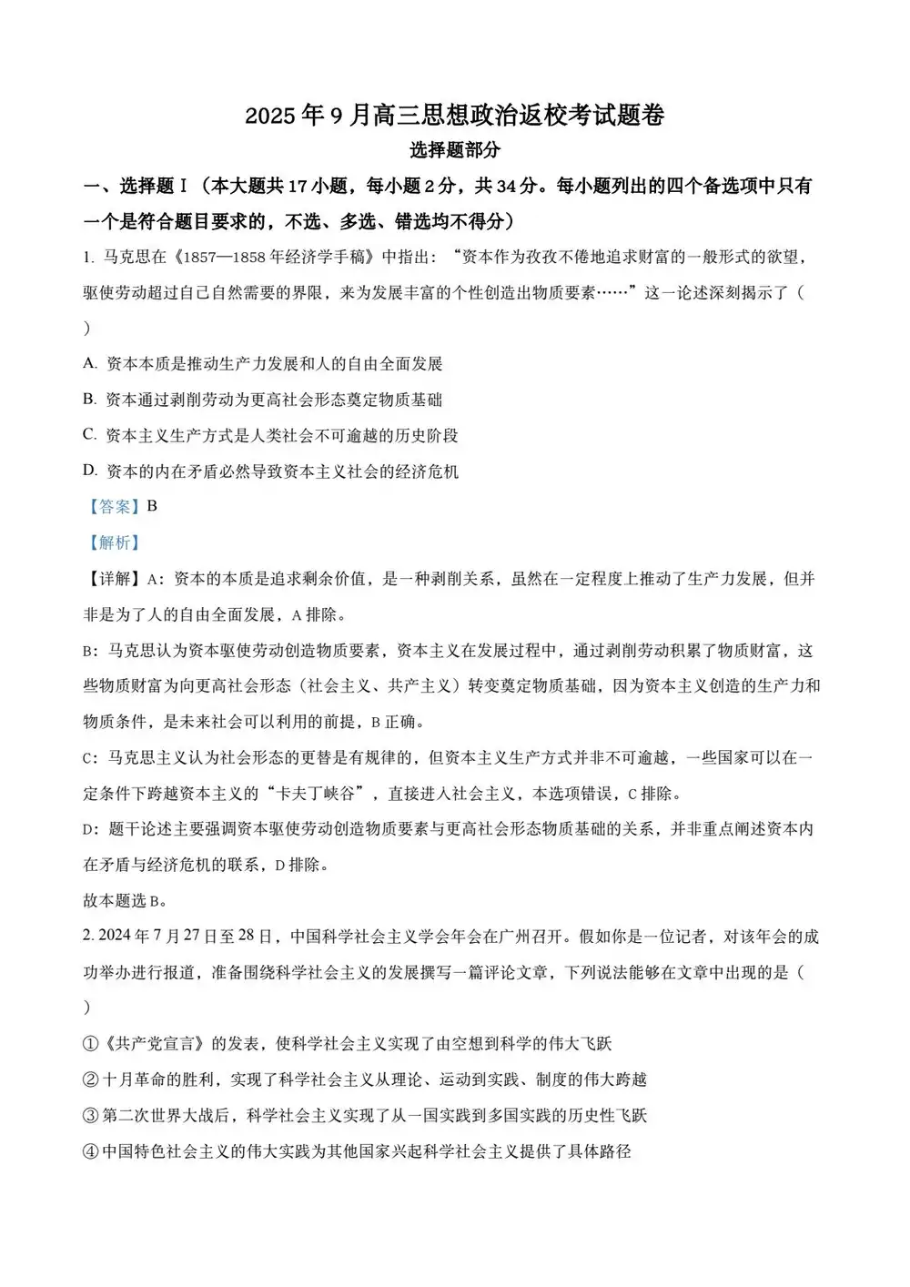 暂无预览