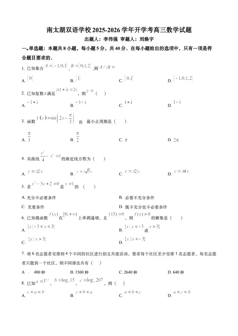 暂无预览