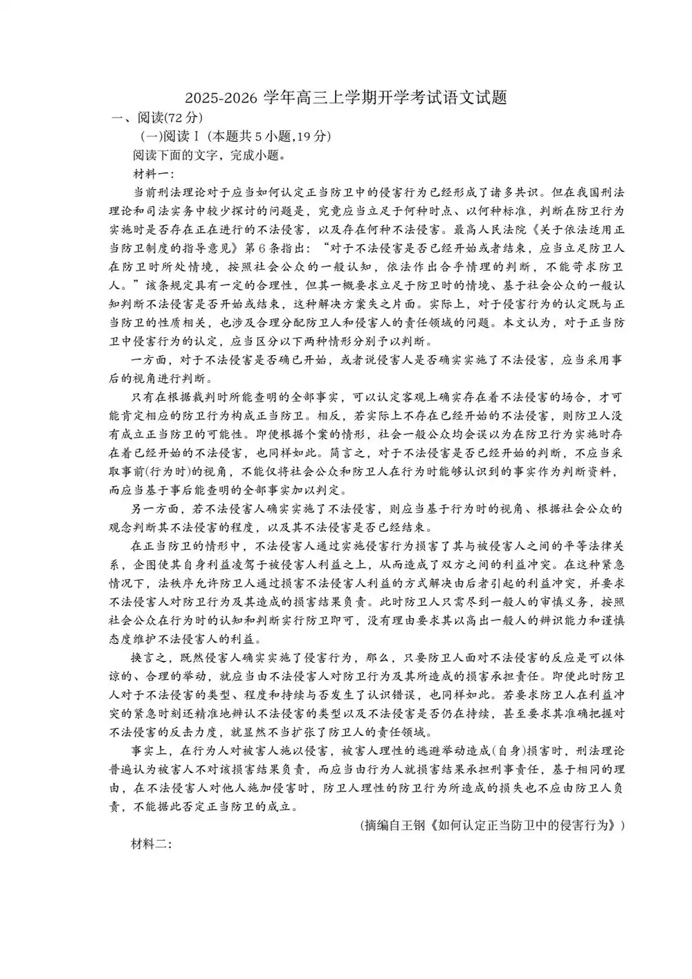 暂无预览