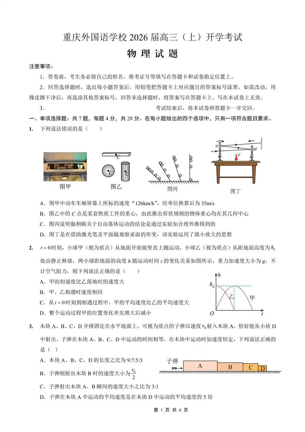 暂无预览