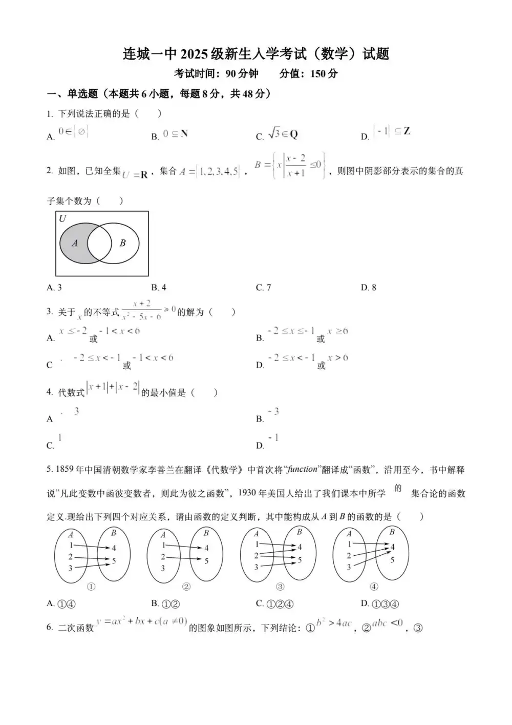 暂无预览