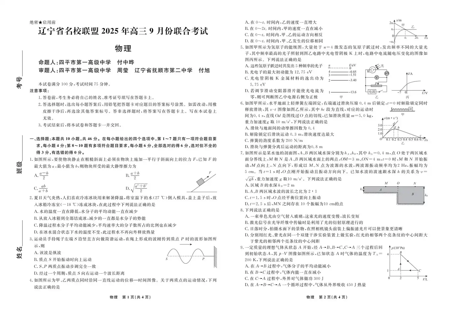 暂无预览
