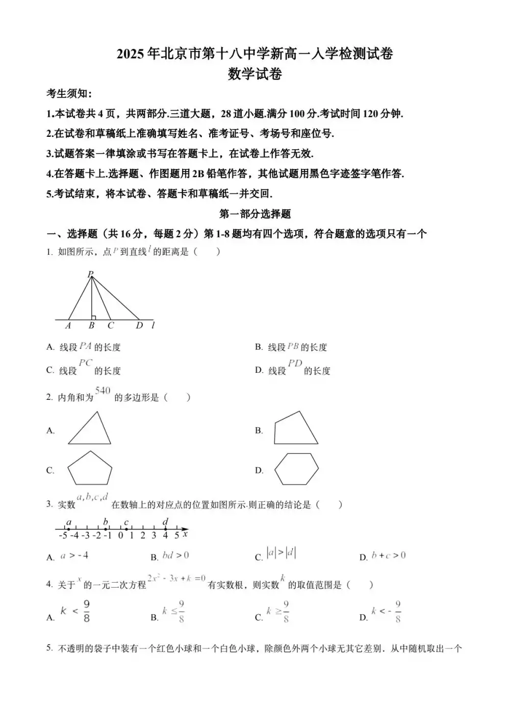 暂无预览