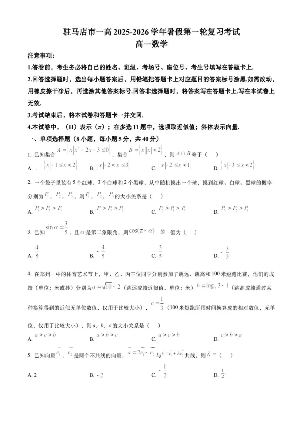 暂无预览