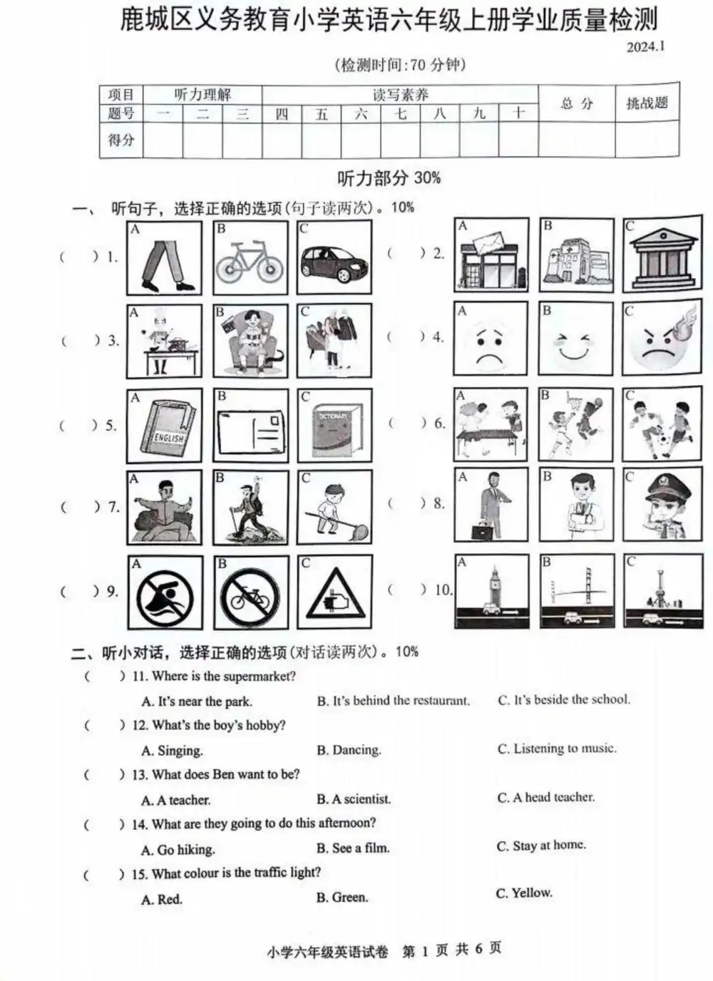 暂无预览
