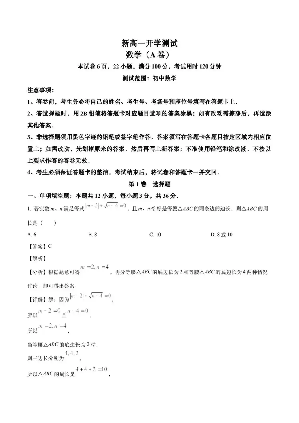 暂无预览