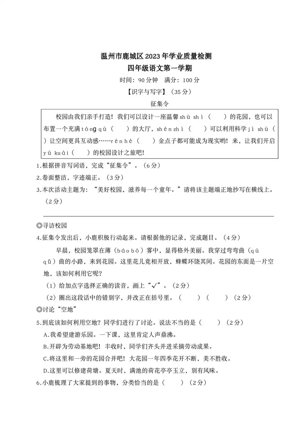 暂无预览