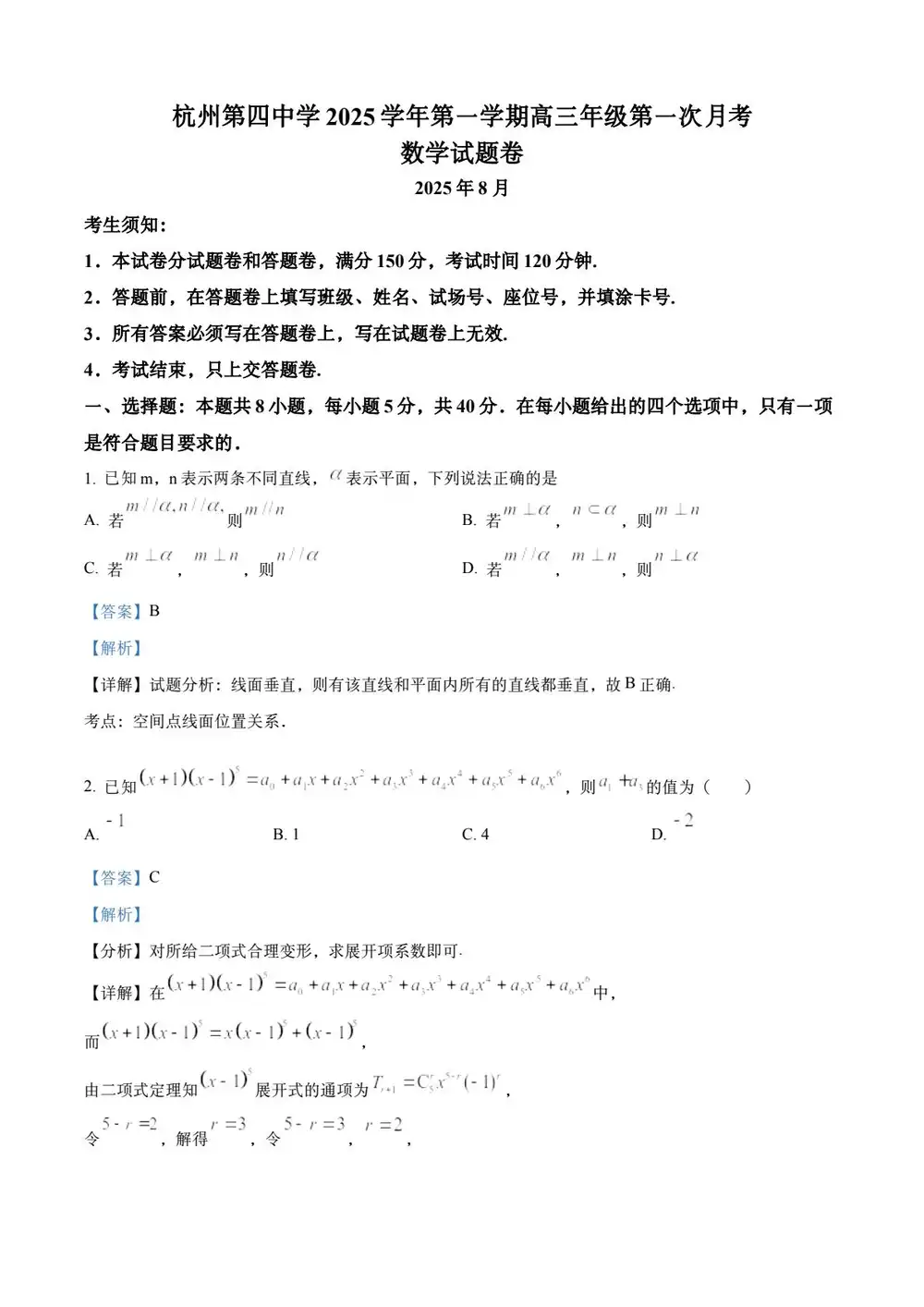 暂无预览