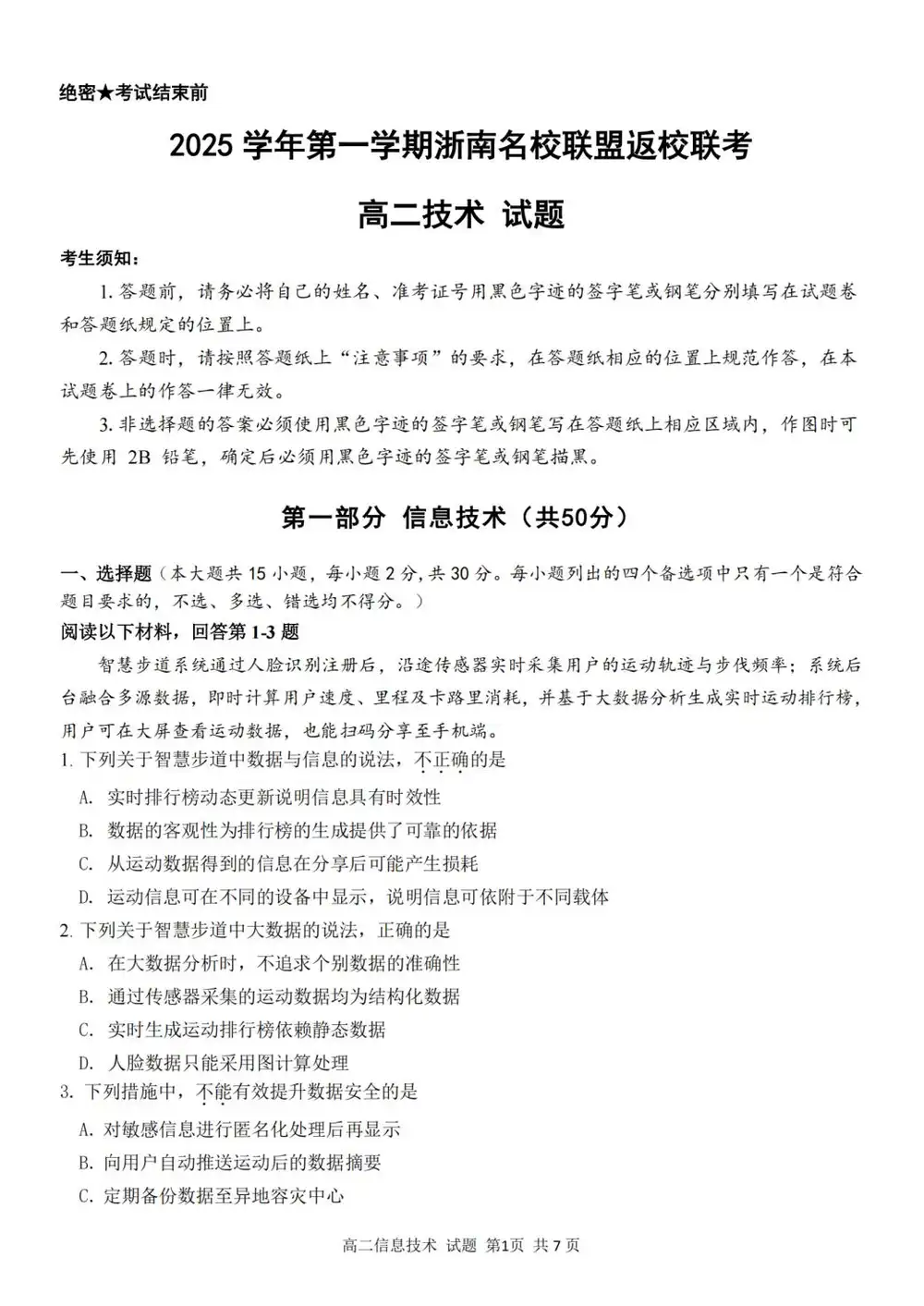 暂无预览