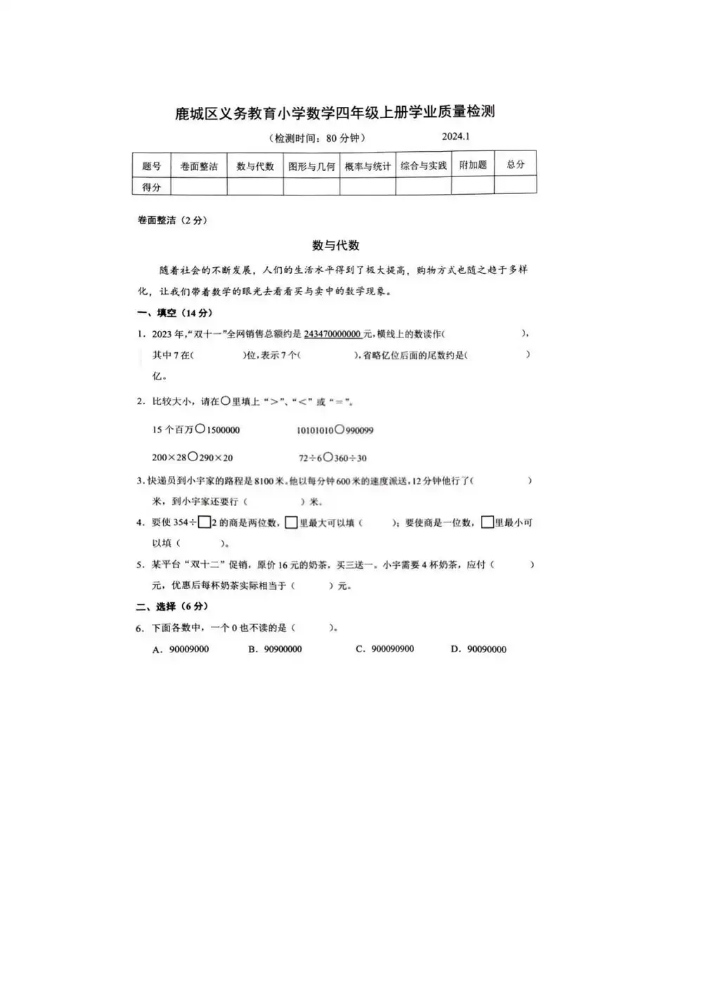 暂无预览