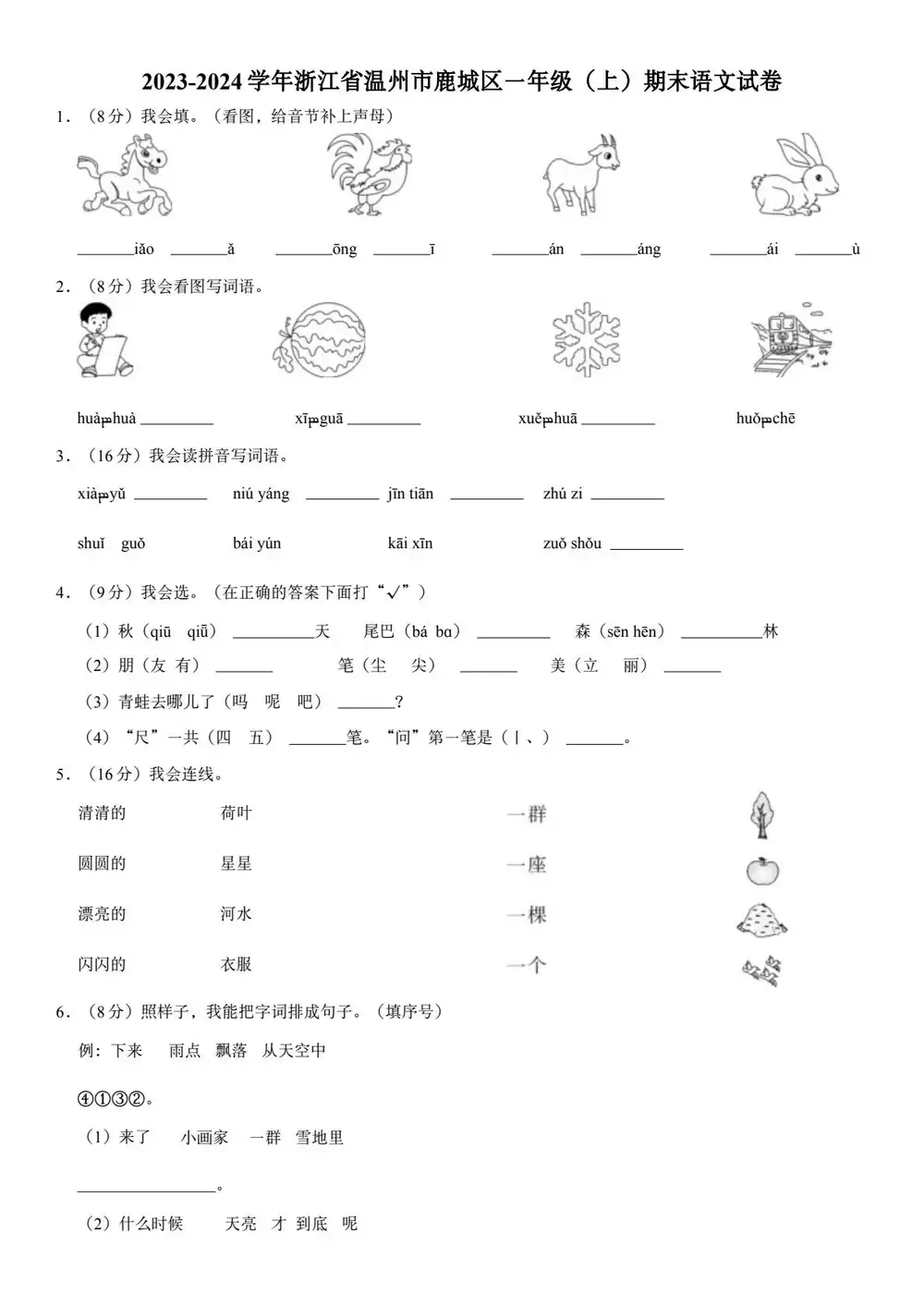 暂无预览