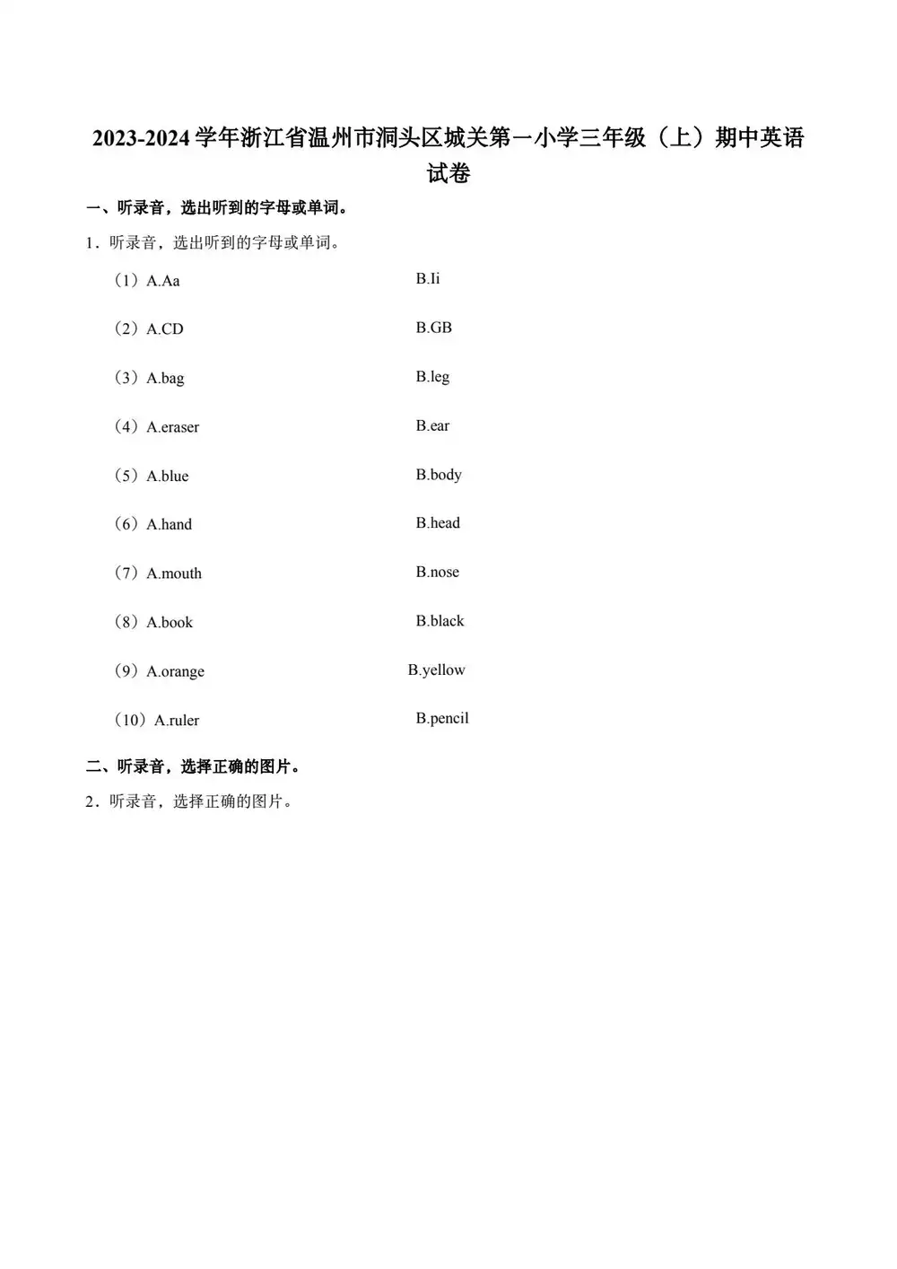 暂无预览