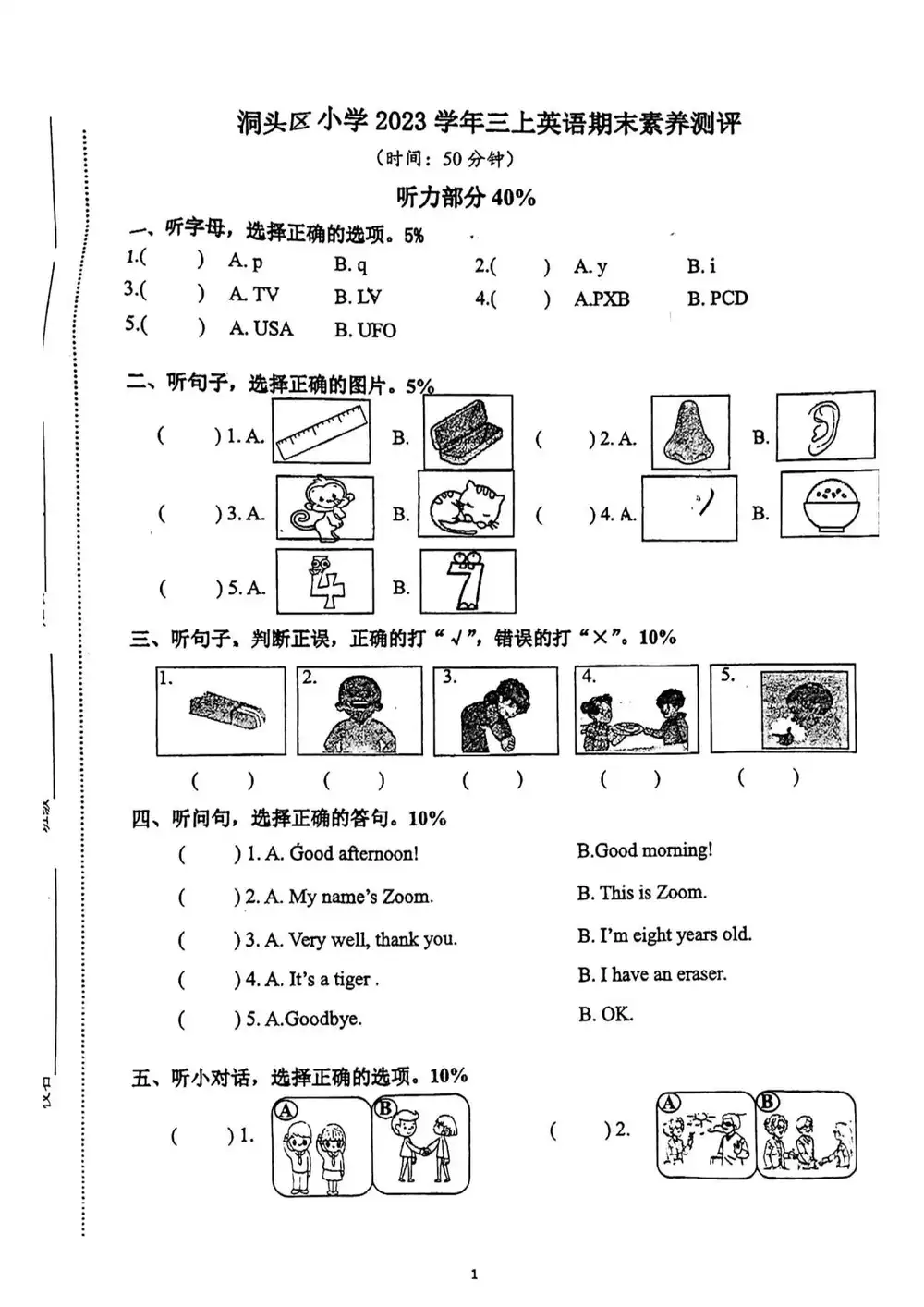 暂无预览