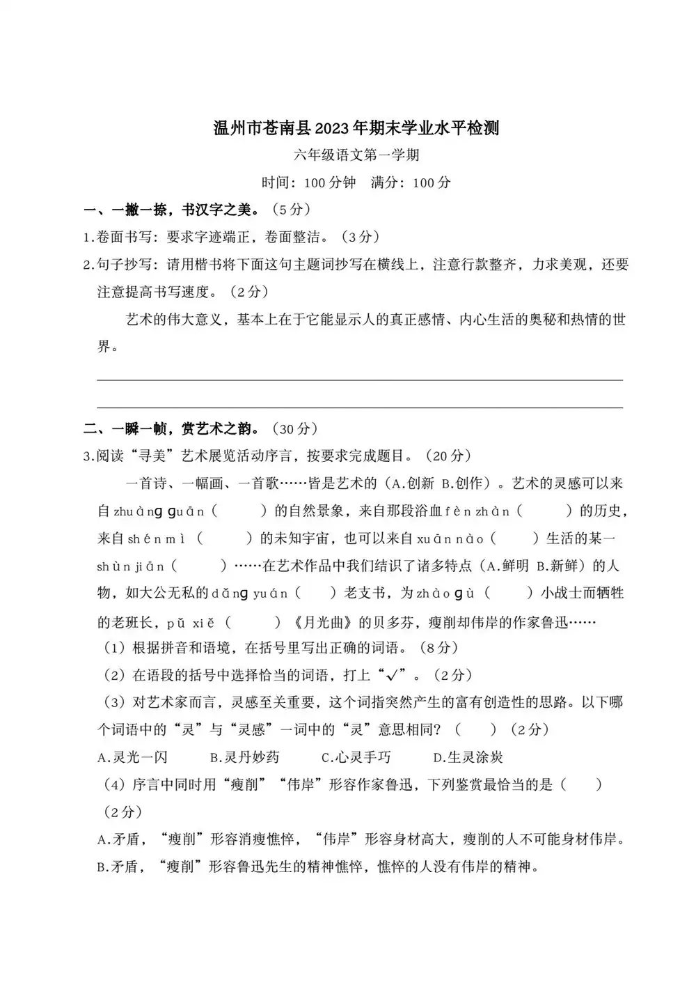 暂无预览