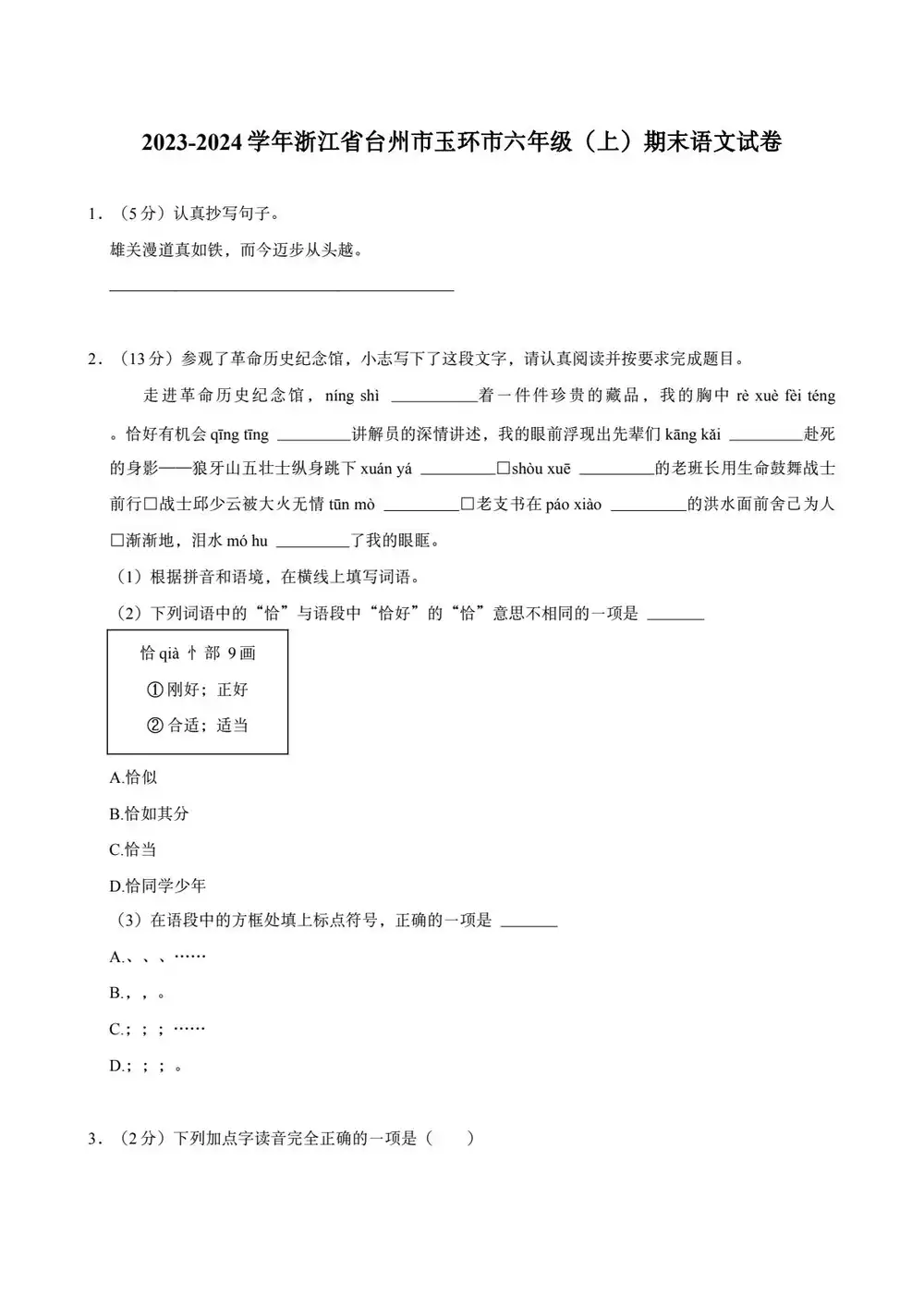 暂无预览