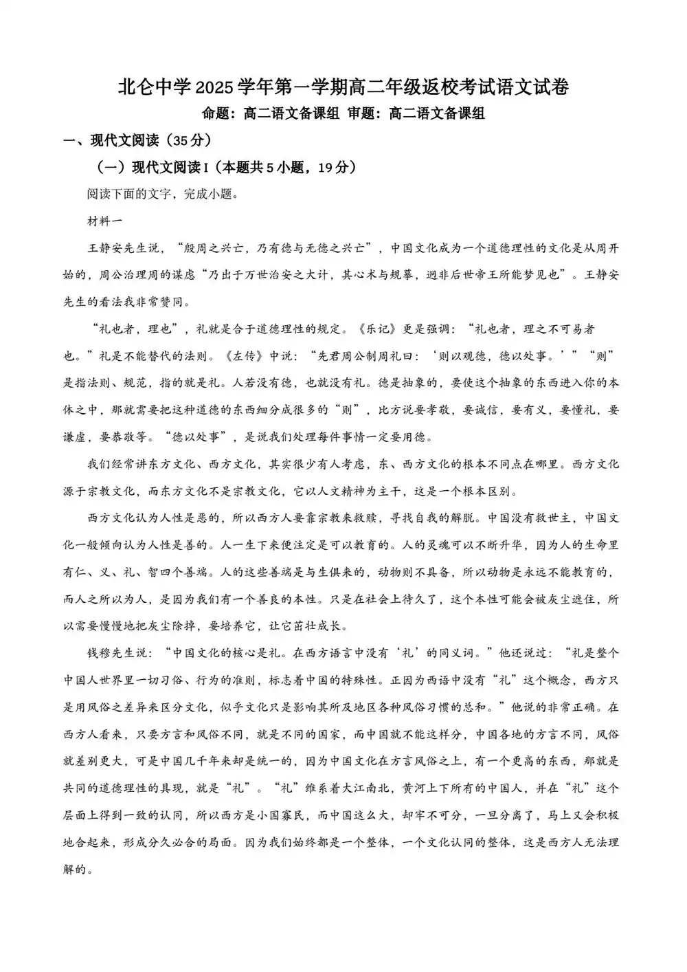 暂无预览