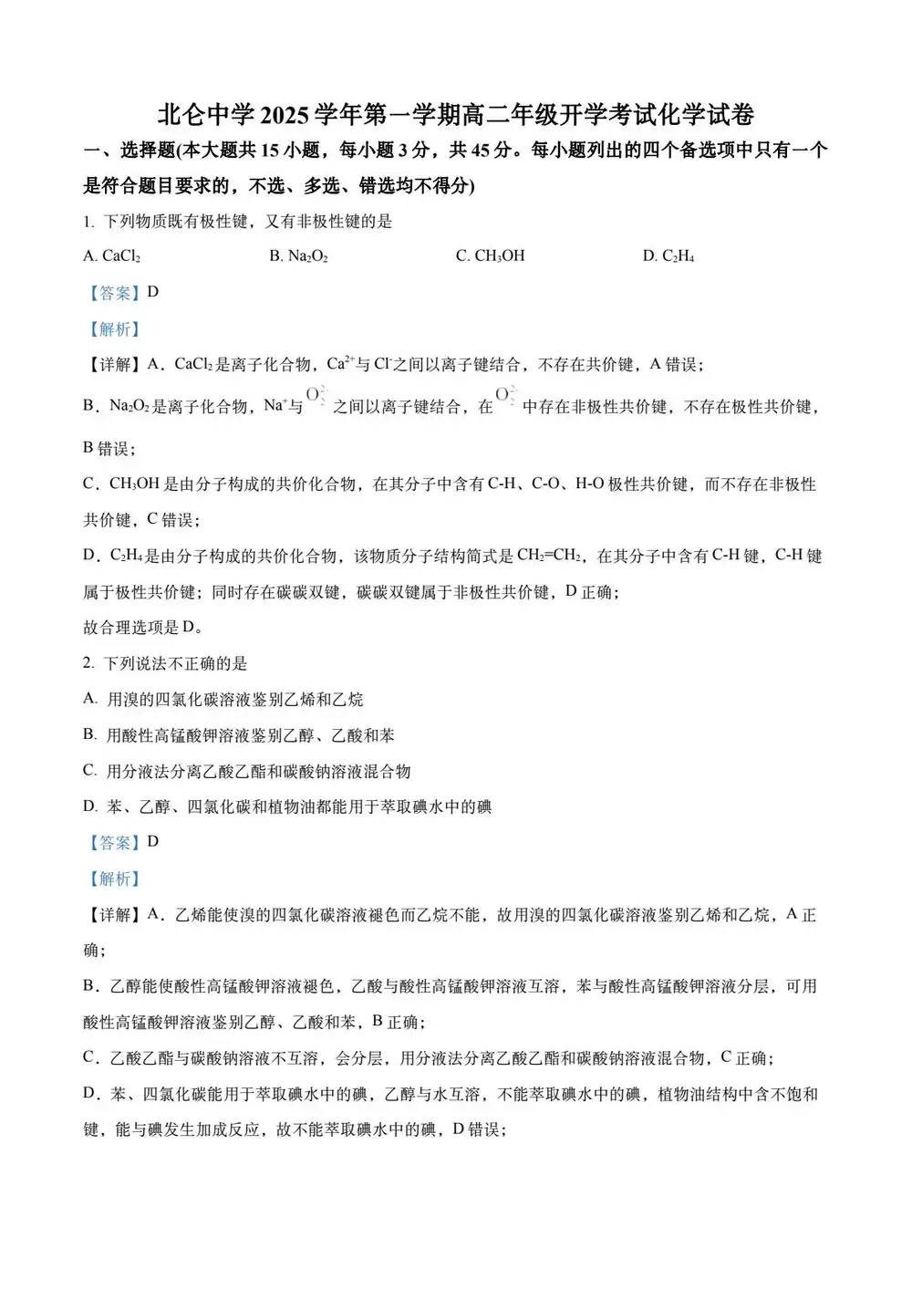 暂无预览