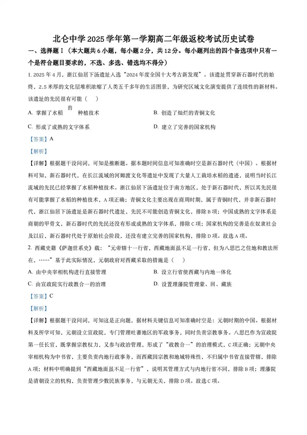 暂无预览