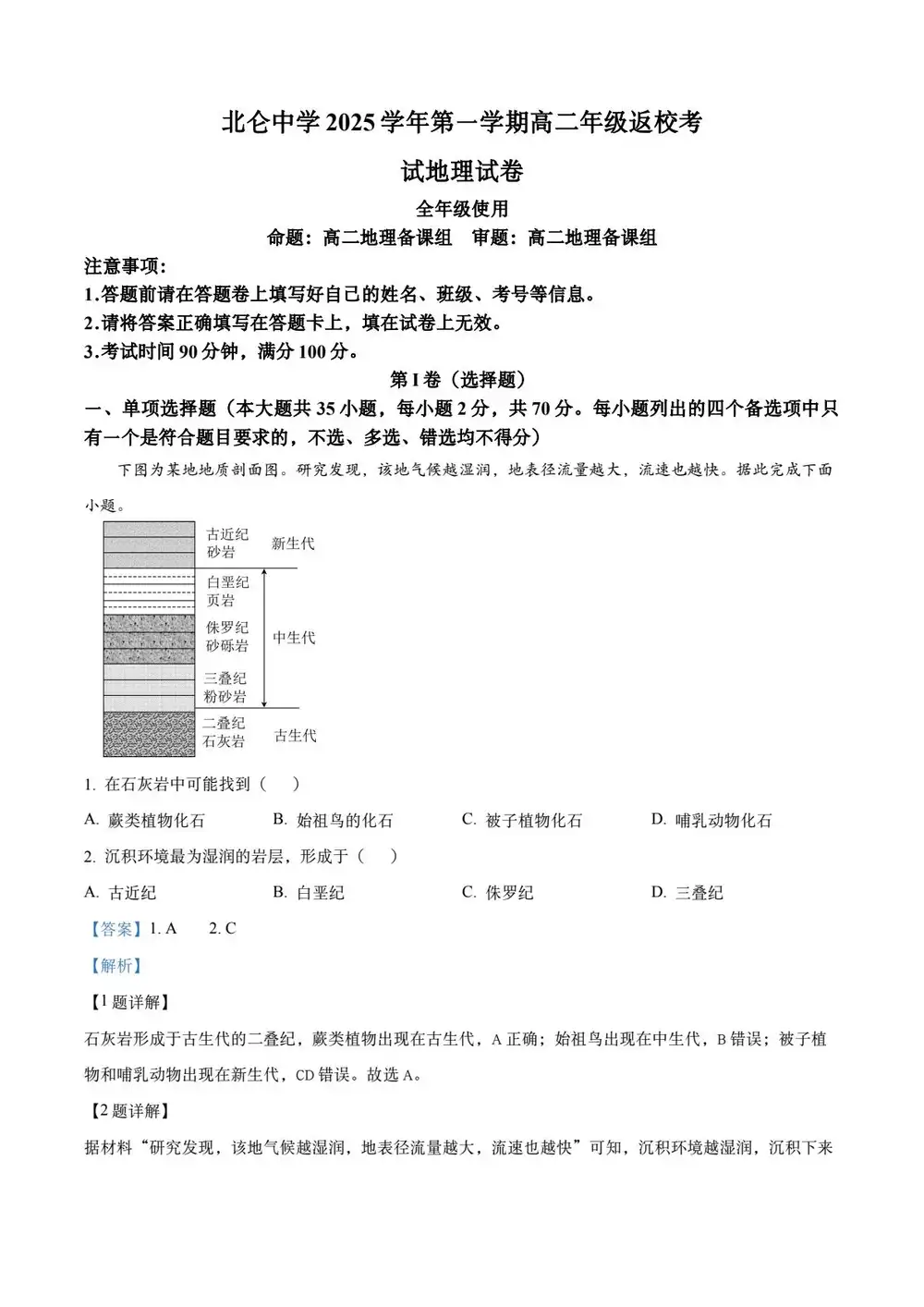 暂无预览