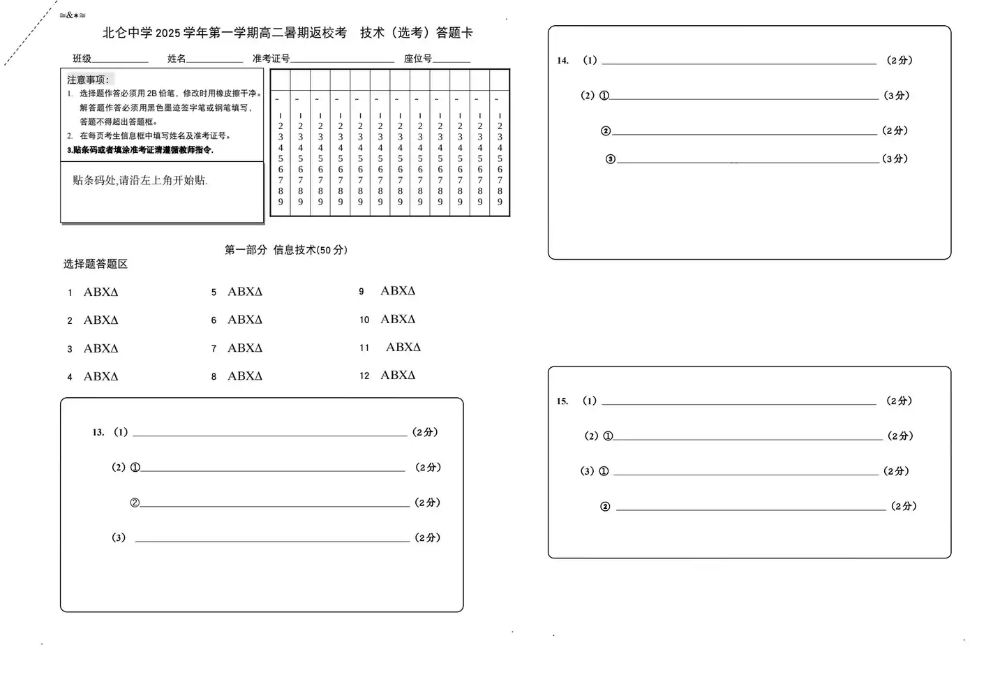 暂无预览