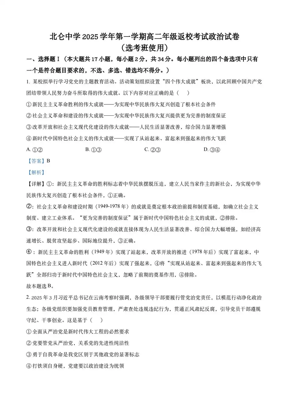 暂无预览